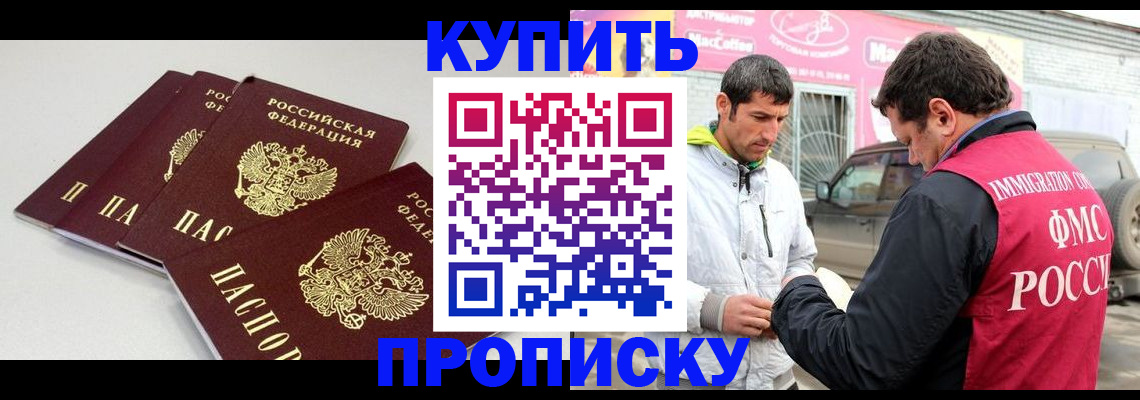 временная регистрация адрес в Дятьково